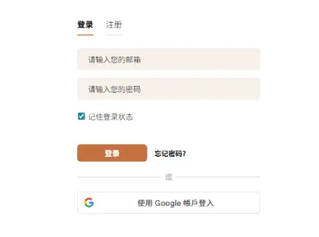 Step 1: Login Website