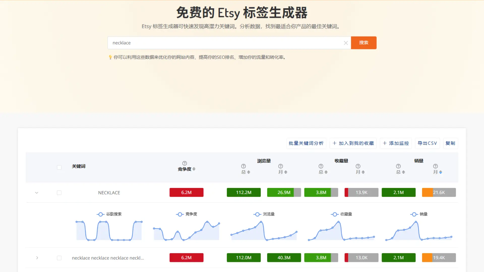 Etsy Tag Generator – Choose High-Demand, Low-Competition Tags to Boost Visibility