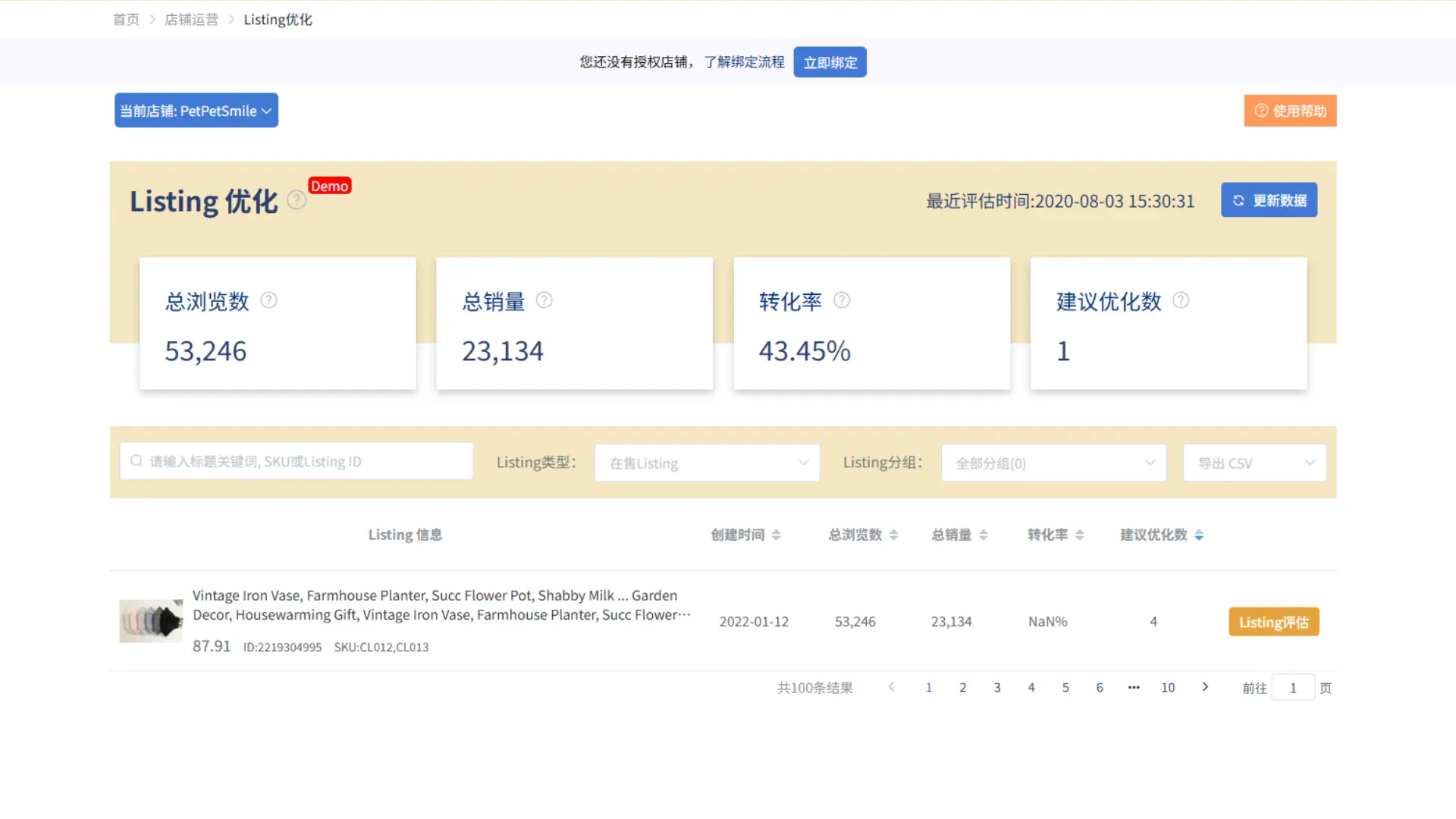 Listing Optimization Tool – Auto SEO Reports & Actionable Recommendations